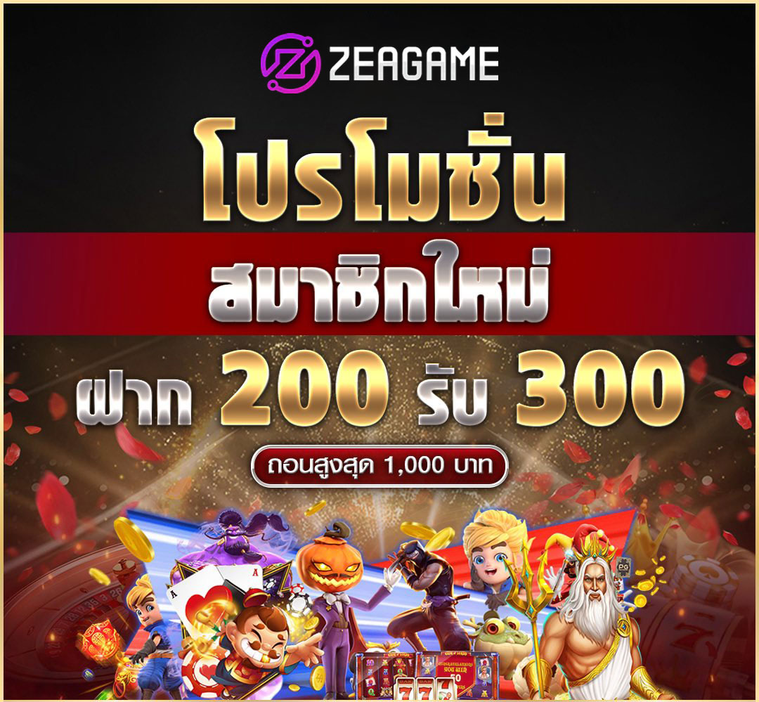 pg slot ฝาก 20 รับ 100