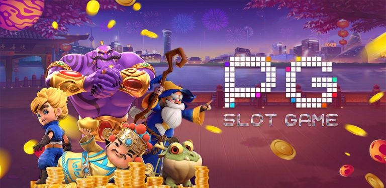 pg slot ใหม่ ล่าสุด